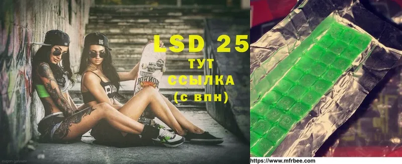 где найти   Кувшиново  LSD-25 экстази кислота 